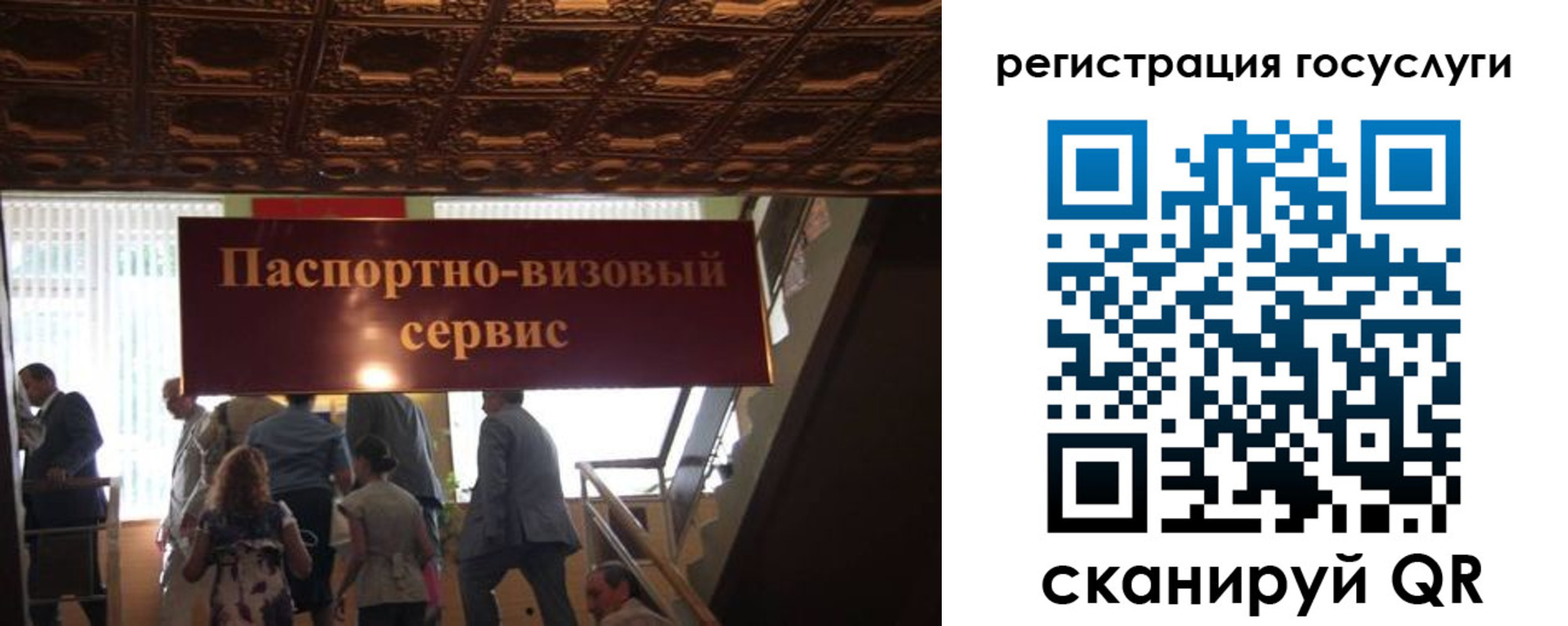 регистрация в Новороссийске