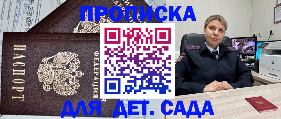 форма 3 в Новороссийске